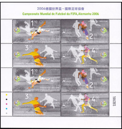 《澳门德国世界杯套票》投资价值报告